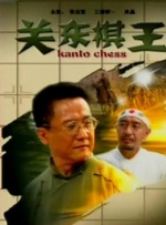 亚洲成人一区二区